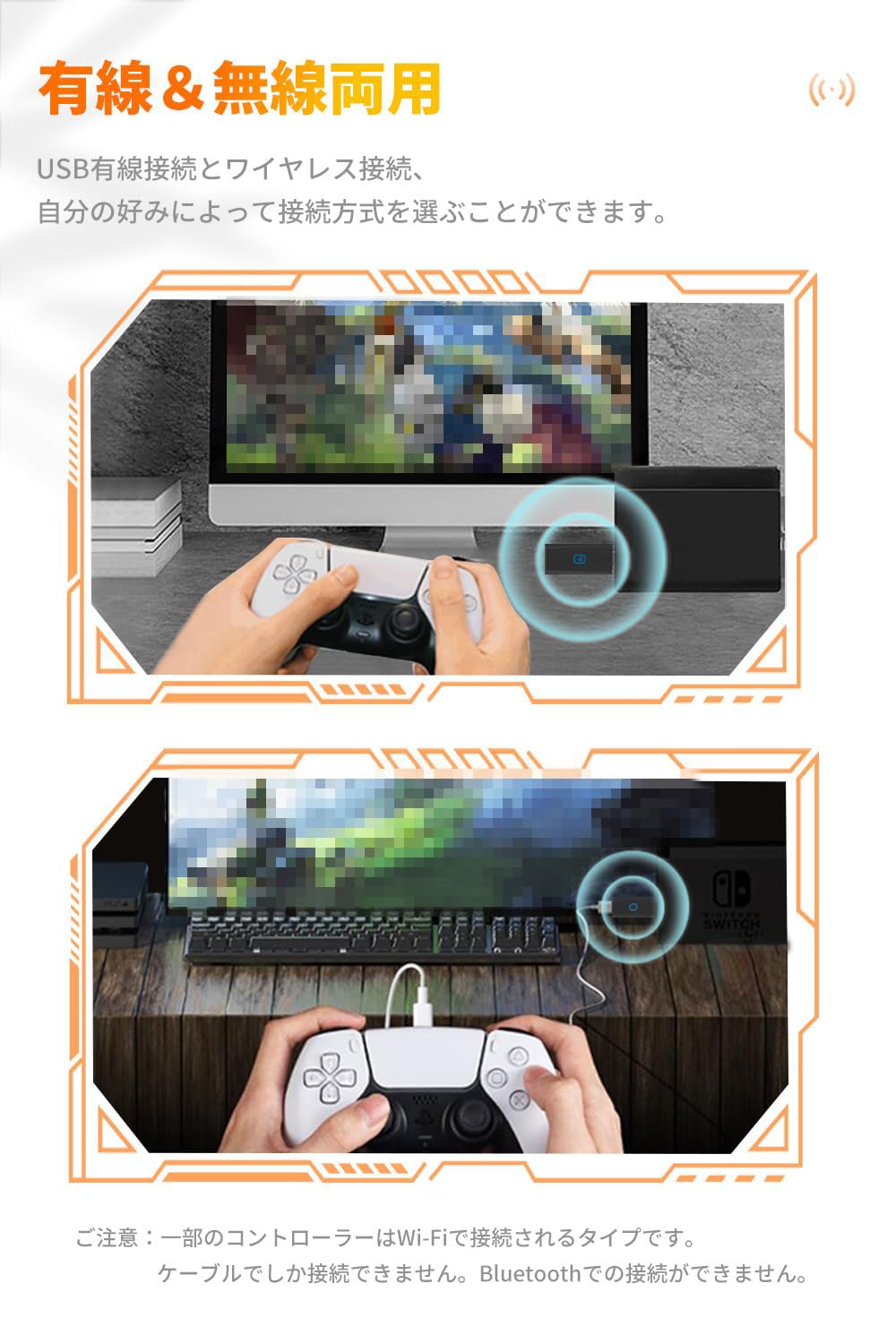Amazon.co.jp: PC/P4/Steam/Switch用 変換アダプター PS5/P4/PS3